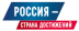 Министерство здравоохранения Российской Федерации